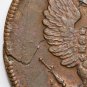 1812 &ETH;�&ETH;�-&ETH;�&ETH;&iexcl; 2 kopecks kopeeks kopeks, AU, Cracked planchet Error