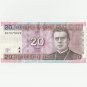 2007 Lithuania Litauen Lietuva 20 Litu Litai Litas banknote bill, Series AB, VF