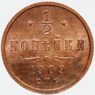 BU 1909 СПБ Russian 1/2 (half) kopeck kopek Bit-269 - Nicholas II