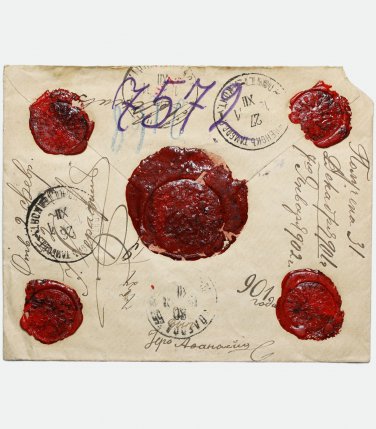 Antique 1901 Imperial Russian Money Letter Cover Envelope with 5 red wax seals
