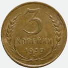 1930 Russian USSR 3 Kopecks kopeks, Adjustment Strike Erros, off center 15%