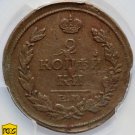 1816 Russian Russia coin 2 Kopecks Kopeks EM HM, PCGS AU Detail