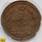 1816 Russian Russia coin 2 Kopecks Kopeks EM HM, PCGS AU Detail
