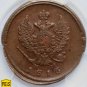 1816 Russian Russia coin 2 Kopecks Kopeks EM HM, PCGS AU Detail