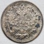 1890 &ETH;&iexcl;&ETH;�&ETH;�-&ETH;�&ETH;� Russian silver coin 5 kopecks kopeks kopeeks  - Alexander III
