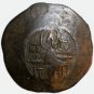 1143-1180 Aspron trachy Coin, Manuel I Comnenus, Constantinople Byzantium, Billo