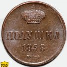 PCGS MS63BN 1858 Russia Polushka copper coin ЕМ Bit-380 - Alexander II