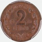 PCGS MS62BN, 1936 Lithuania coin 2 centai