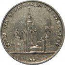 UNC 1979 USSR RUSSIA COIN COMMEMORATIVE RUBLE ROUBLE Olympic Games - University