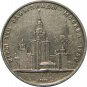 UNC 1979 USSR RUSSIA COIN COMMEMORATIVE RUBLE ROUBLE Olympic Games - University