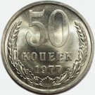 1977 Russian USSR 50 Kopecks, BU