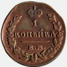 1830 ЕМ-ИК 1 kopeck kopek XF Russian Copper Coin Bit-453 - Nicholas I