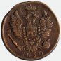1830 &ETH;�&ETH;�-&ETH;�&ETH;� 1 kopeck kopek XF Russian Copper Coin Bit-453 - Nicholas I