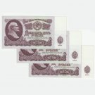 Set of 3x 1961 USSR 25 Rubles Banknotes UNC – Consecutive Serials