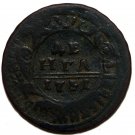 OVERSTRIKE 1731 Russia copper coin Denga 1/2 kopeck Anna Ioannovna