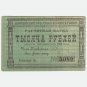 1000 Roubles 1922 Russia Yenisei Provicial Union Of Cooperatives, XF