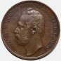 Sweden 5 Öre Ore 1864, Swedish copper coins, Charles XV (1859-1872)