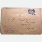 1936 Lithuania Litauen Klaipėda (Memel) Court Envelope