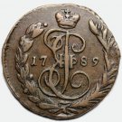 1789 Russian copper coin EM 1 Kopeck - Catherine II