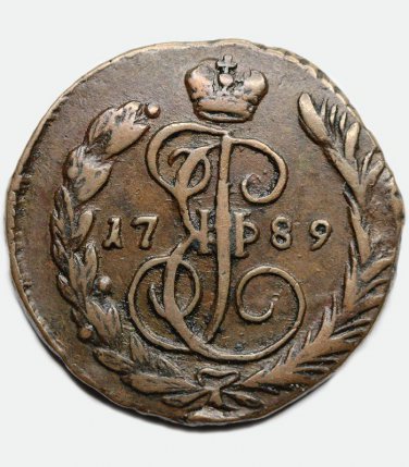 1789 Russian copper coin EM 1 Kopeck - Catherine II