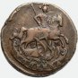 1789 Russian copper coin EM 1 Kopeck - Catherine II