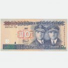 1997 Lithuania banknote 10 Litu Litai Litas – Series AAD, UNC
