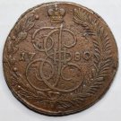 Russian copper coin 1780 ЕМ 5 kopecks kopeks Bit-631 Catherine II