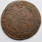 Russian copper coin 1780 ЕМ 5 kopecks kopeks Bit-631 Catherine II