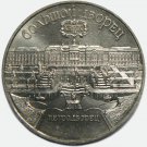 UNC 1990 USSR RUSSIA COIN COMMEMORATIVE 5 RUBLES ROUBLES - Peterhof