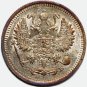 BU 1914 &ETH;&iexcl;&ETH;�&ETH;�-&ETH;&shy;&ETH;� Russian silver coin 10 kopecks kopeks kopeeks - Nicholas II