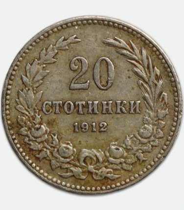 1912 Bulgaria 20 Stotinki Coin VF &acirc;�� Ferdinand I &acirc;�� Copper-nickel KM#26