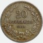 1912 Bulgaria 20 Stotinki Coin VF – Ferdinand I – Copper-nickel KM#26