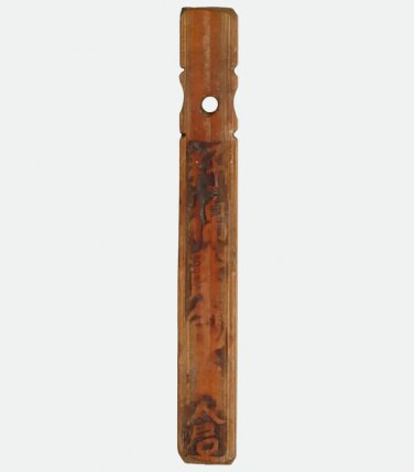 20th Century China Bamboo Tally (Xie Tang Shui Sh&Atilde;&copy;)