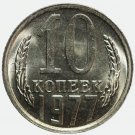 1977 Russian USSR 10 Kopecks kopeks, BU
