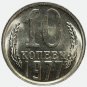 1977 Russian USSR 10 Kopecks kopeks, BU