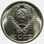 1977 Russian USSR 10 Kopecks kopeks, BU