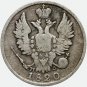 1820 Russian silver coin &ETH;&iexcl;&ETH;�&ETH;�-&ETH;�&ETH;� 20 Kopecks kopeeks kopeks - Alexander I