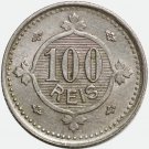 1900 Portuguese Portugal coin 100 Reis, Carlos I – XF