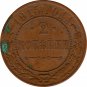 Hight grade 1915 RUSSIA COIN, 2 KOPECKS KOPEEKS KOPEKS - NICHOLAS II