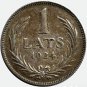 1 Lats 1924, Latvia silver coin #UM15