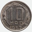 1957 Russian USSR 10 Kopecks kopeks, BU