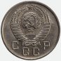 1957 Russian USSR 10 Kopecks kopeks, BU