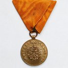 Austria First Republic 1919-1934 Fire & Rescue Service Medal for 25 Yeas