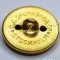 Antique Gilt Livery Button with the family coat of arms of Bonde