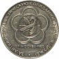 UNC 1985 USSR RUSSIA COIN COMMEMORATIVE 1 RUBLE ROUBLE - Festival of Students