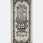 1930 China banknote bill 10 Customs Gold Units, XF