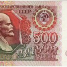 UNC 1992 RUSSIA, 500 ROUBLES RUBLES BANKNOTE