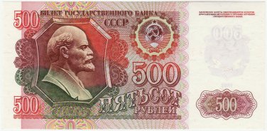 UNC 1992 RUSSIA, 500 ROUBLES RUBLES BANKNOTE