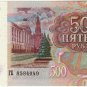UNC 1992 RUSSIA, 500 ROUBLES RUBLES BANKNOTE