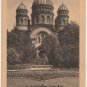 ANTIQUE POSTCARD WITH ORTHODOX CATHEDRAL IN RIGA